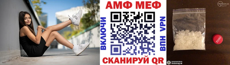 АМФ VHQ  купить  сайты  Лениногорск 