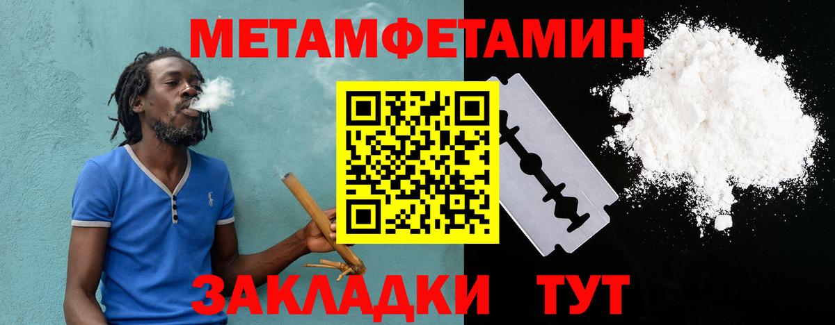 АМФ  АМФ  Вход с VPN  blacksprut ссылка  Лениногорск  Амфетамин Premium 