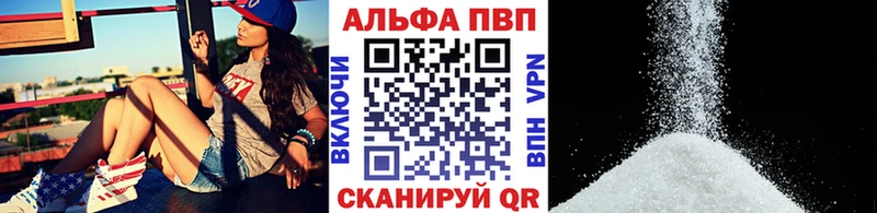 MEGA ссылки  Лениногорск  A PVP VHQ 