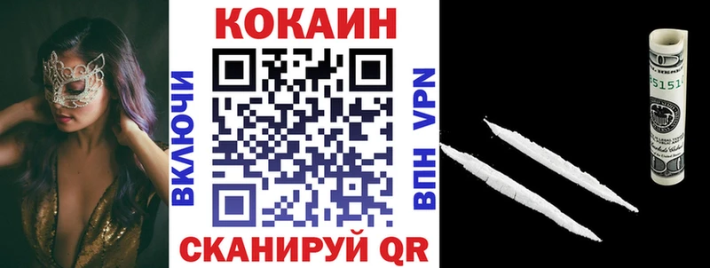 Cocaine 99%  darknet наркотические препараты  Лениногорск 