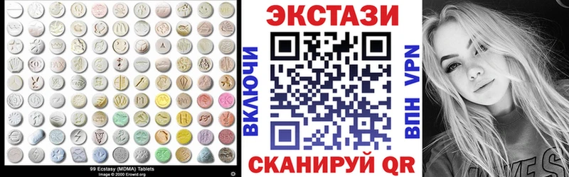 Экстази 300 mg  Лениногорск 
