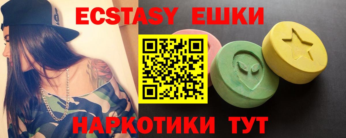 ЭКСТАЗИ  Экстази louis Vuitton  Вход с VPN  Лениногорск 