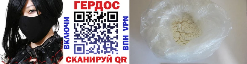 дарнет шоп  Лениногорск  Героин Heroin 