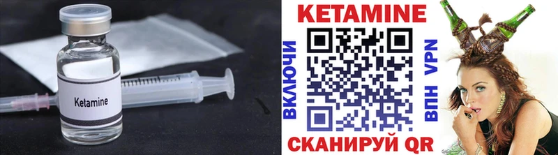 что такое наркотик  Лениногорск  Кетамин ketamine 