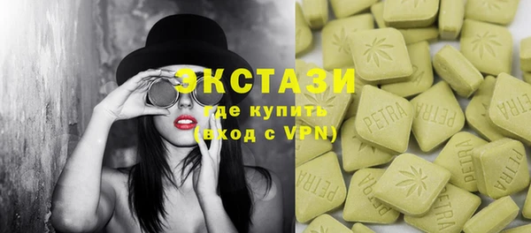 ПСИЛОЦИБИНОВЫЕ ГРИБЫ Гусиноозёрск