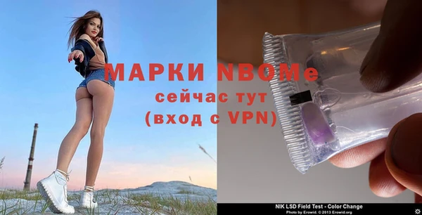 мдма Гусь-Хрустальный