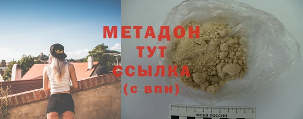 мдма Гусь-Хрустальный
