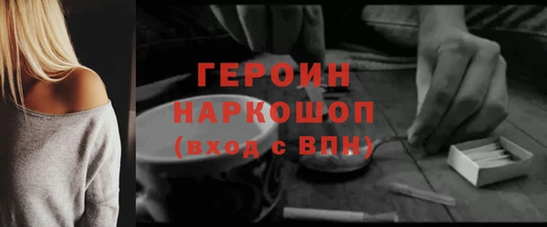 скорость Гусев