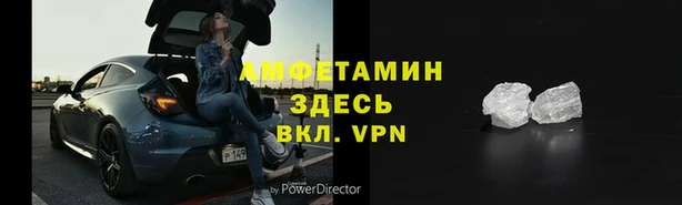 герыч Армянск