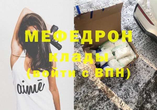 бутират Заволжье