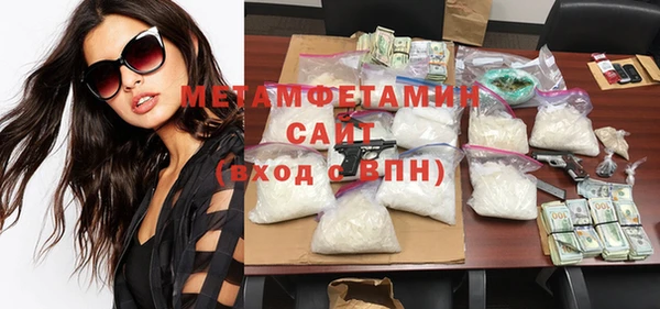 трава Заволжск