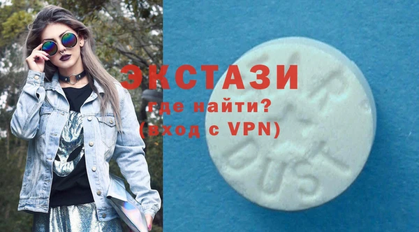 mdma Арсеньев