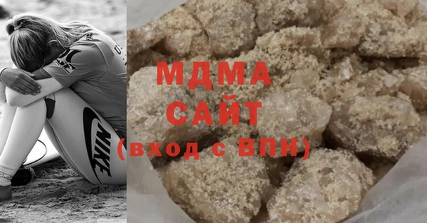 mdma Арсеньев