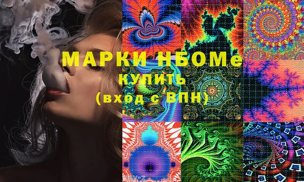 mdma Арсеньев