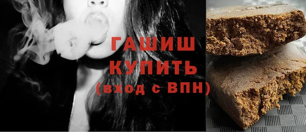 герыч Армянск