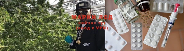 герыч Армянск