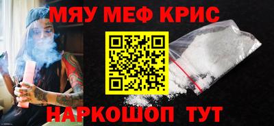 наркотики Камышлов