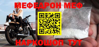 молекула духа Канаш