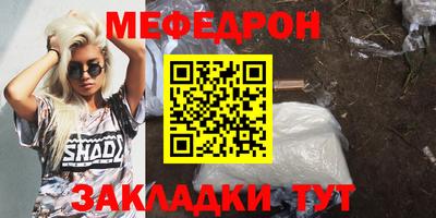 молекула духа Канаш