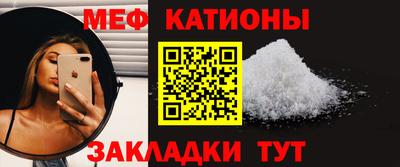 альфа пвп Кандалакша