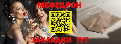 альфа пвп Кандалакша