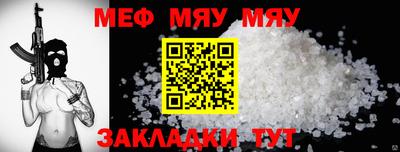 альфа пвп Кандалакша