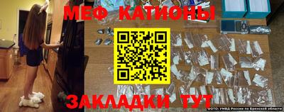 молекула духа Канаш
