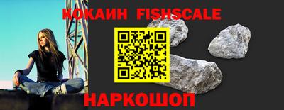 альфа пвп Кандалакша