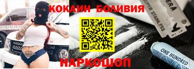 наркотики Камышлов