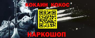 альфа пвп Кандалакша