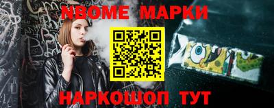 альфа пвп Кандалакша