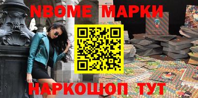 молекула духа Канаш