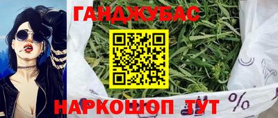наркотики Камышлов