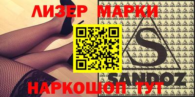 молекула духа Канаш