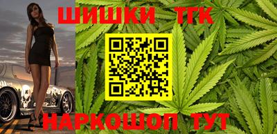 наркотики Камышлов