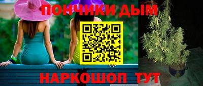 молекула духа Канаш