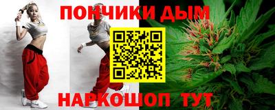 молекула духа Канаш