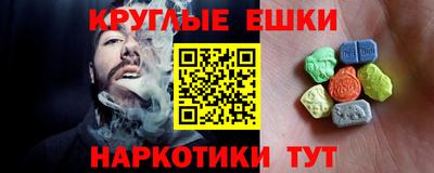 молекула духа Канаш