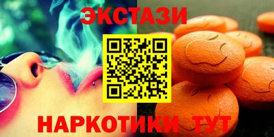 молекула духа Канаш