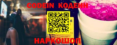наркотики Камышлов