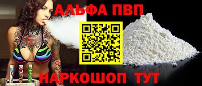 наркотики Камышлов