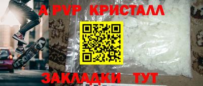 молекула духа Канаш