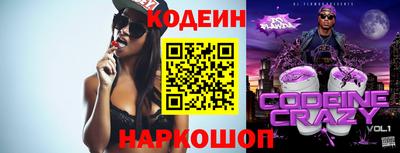 альфа пвп Кандалакша
