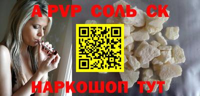 наркотики Камышлов