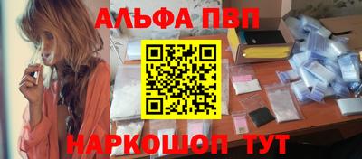 молекула духа Канаш