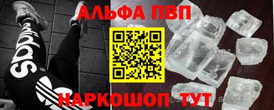 наркотики Камышлов