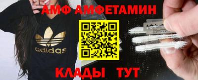альфа пвп Кандалакша