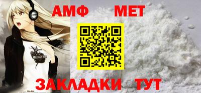 альфа пвп Кандалакша