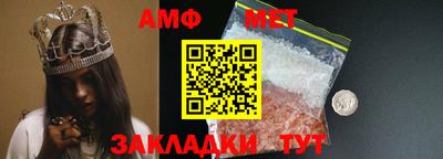 молекула духа Канаш