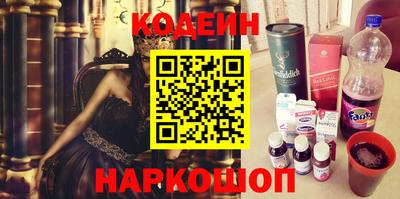 молекула духа Канаш